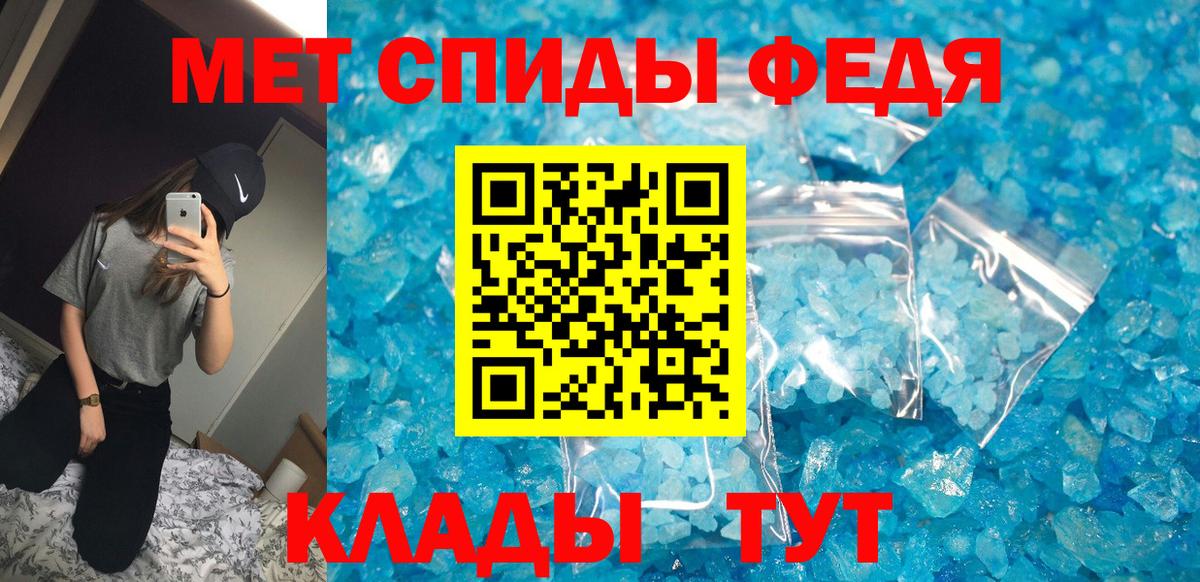 АМФЕТАМИН  Вход с VPN  Amphetamine  Amphetamine 98%  Химки 