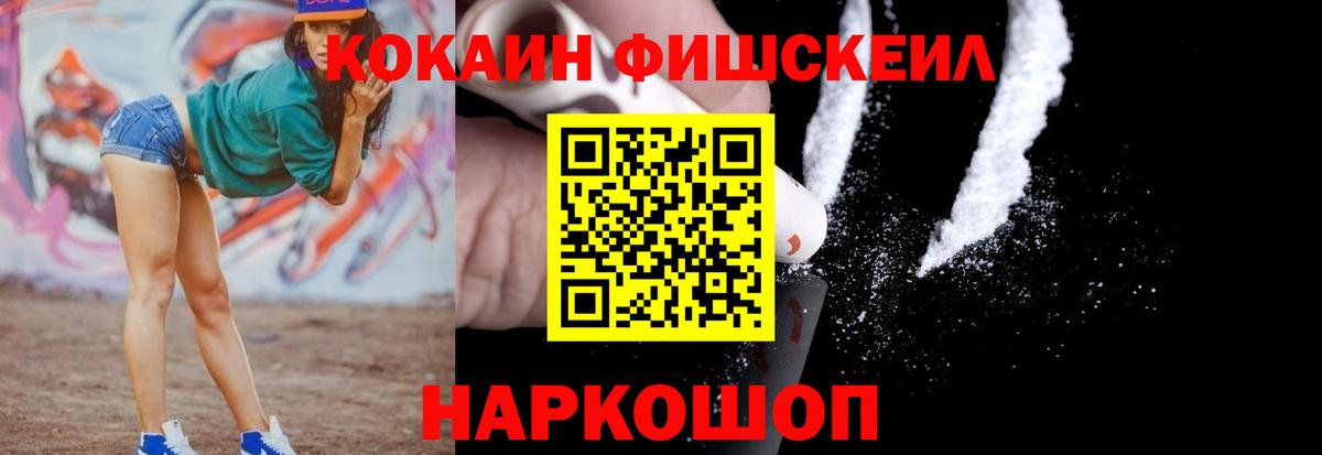 КОКАИН Перу Химки