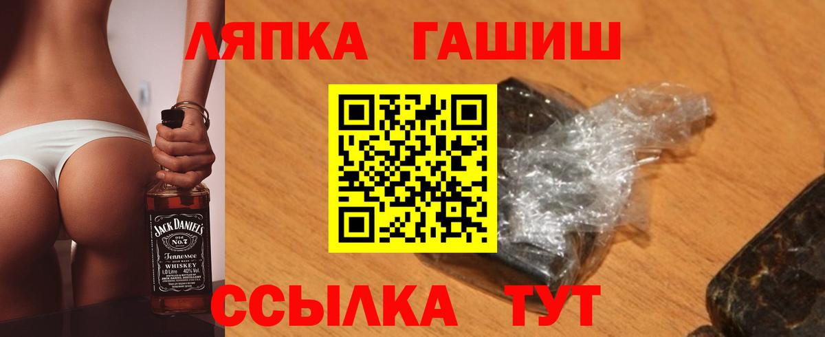Химки  Гашиш Premium  ГАШИШ убойный  ГАШ  Вход с VPN 