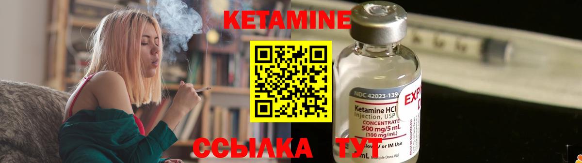 Химки      Вход с VPN  КЕТАМИН ketamine 