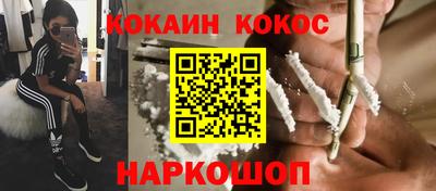 метамфетамин Можга