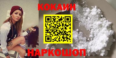 метамфетамин Можга