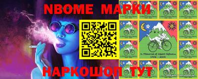 метамфетамин Можга