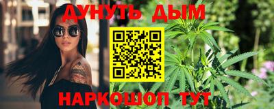 метамфетамин Можга