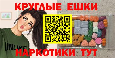 метамфетамин Можга