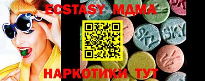 метамфетамин Можга