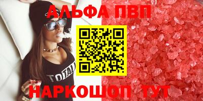 метамфетамин Можга