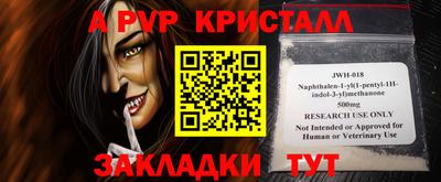 Альфа ПВП Моздок
