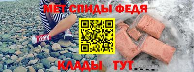 метамфетамин Можга