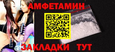 Альфа ПВП Моздок