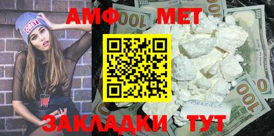 метамфетамин Можга