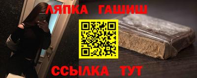метамфетамин Можга