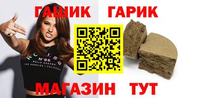 метамфетамин Можга