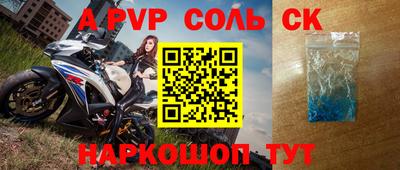Альфа ПВП Моздок