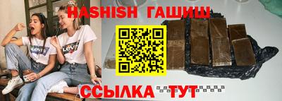 метамфетамин Можга