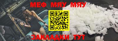 метамфетамин Можга