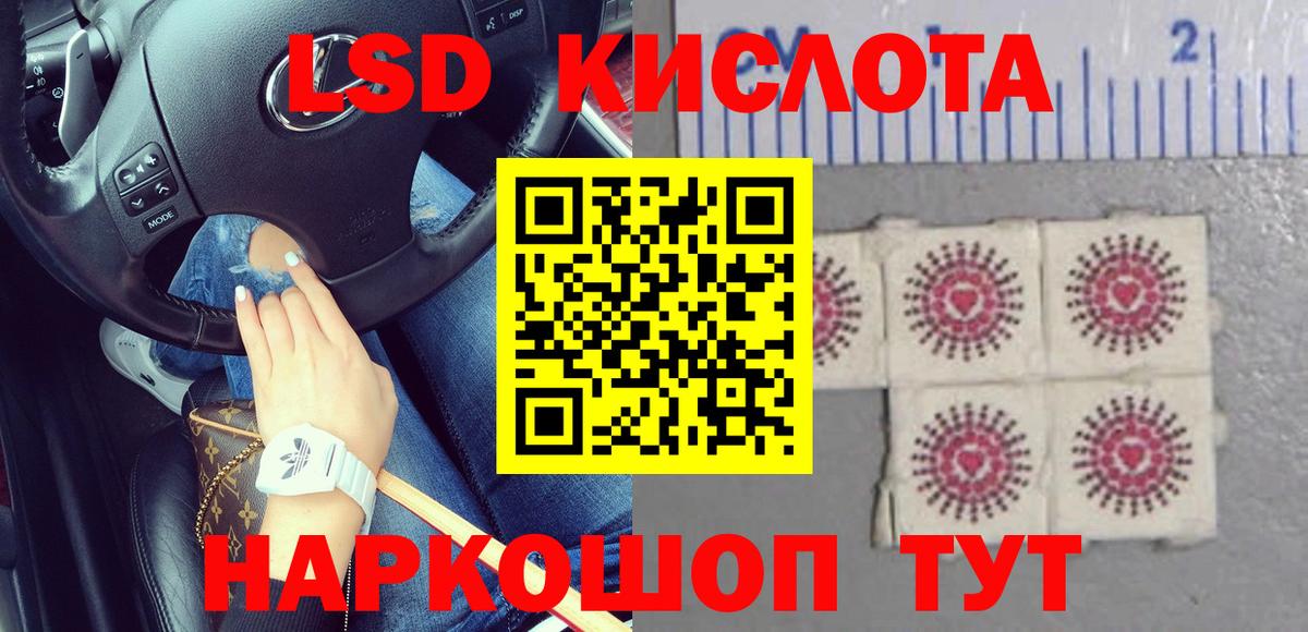 Химки  Лсд 25 экстази ecstasy  Вход с VPN    ССЫЛКА  Лсд 25 экстази кислота 