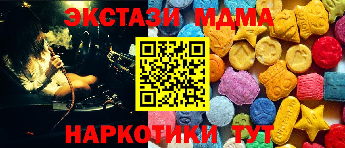 МДМА VHQ Химки