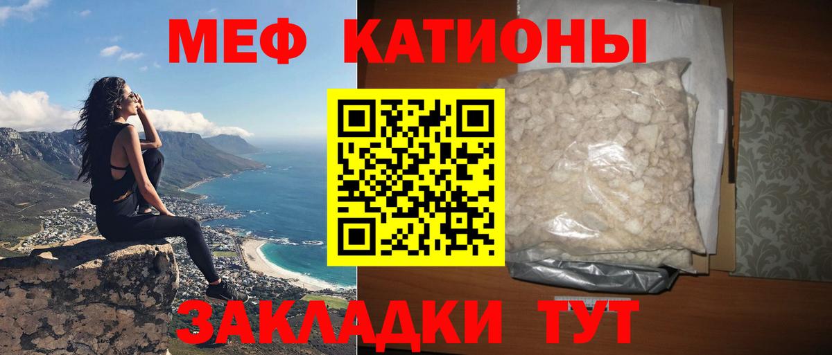 МЕФ mephedrone  Вход с VPN  Химки  Мефедрон 4 MMC 