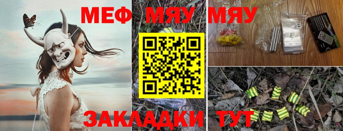 ГАШ  COCAIN  Каннабис  МЕФ кристаллы  Химки  Экстази  Вход с VPN  COCAIN 