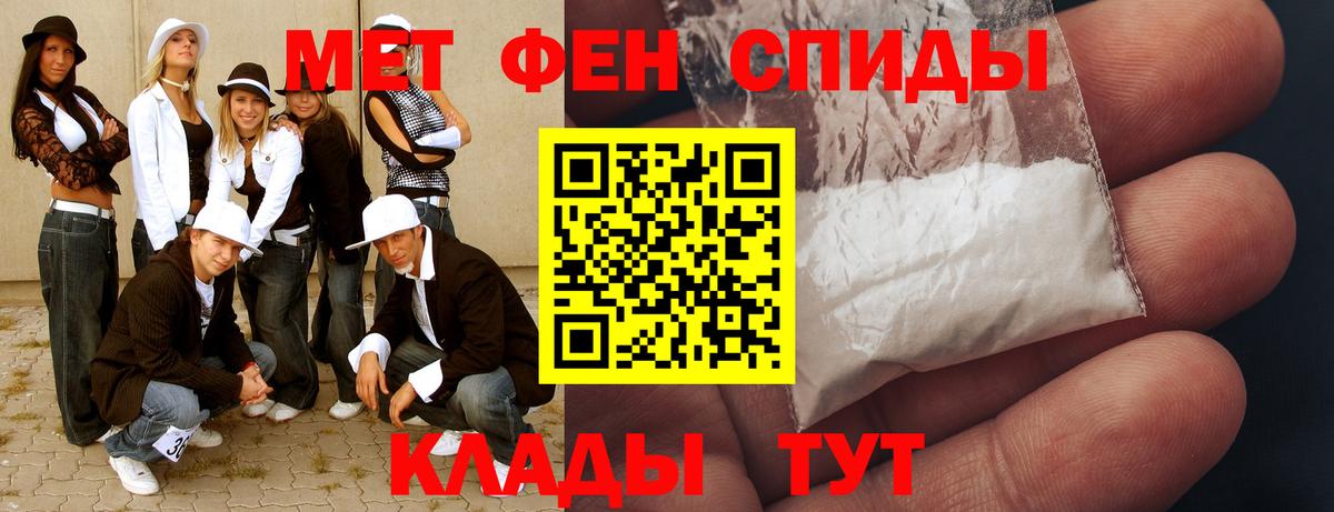 Метамфетамин Декстрометамфетамин 99.9% Химки