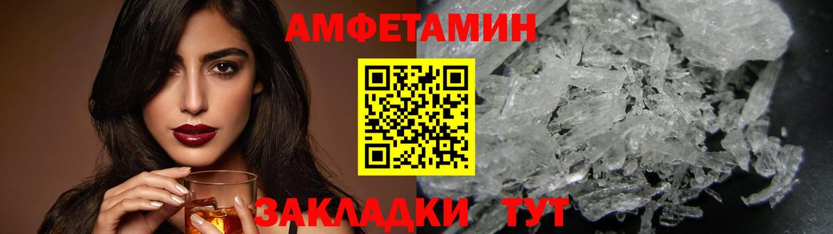 Метамфетамин Methamphetamine  Вход с VPN  Химки  Метамфетамин Methamphetamine 