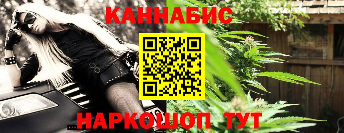 Каннабис OG Kush Химки