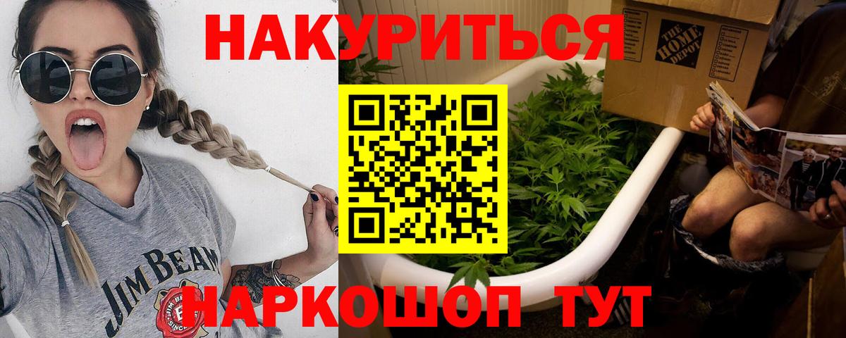 Марихуана White Widow  Вход с VPN  Каннабис White Widow  Бошки Шишки тримм  Бошки марихуана индика  Химки 